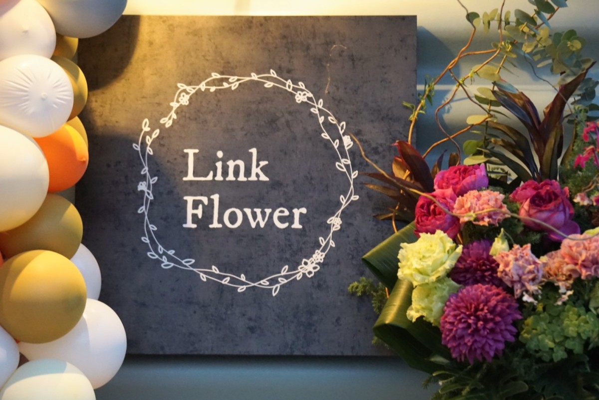 Link Flower