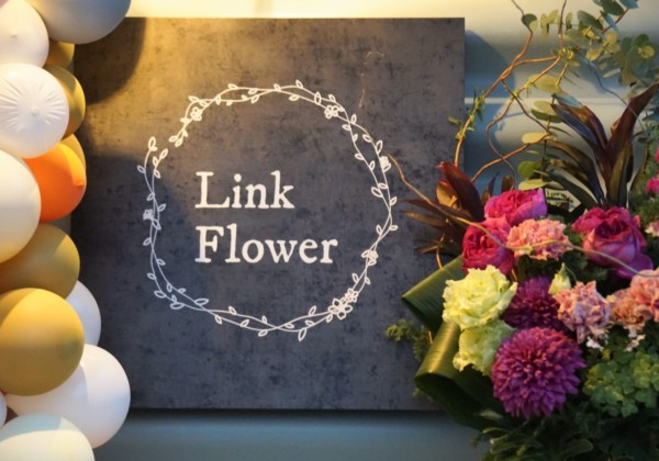 Link Flower