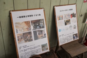 海の校舎　笠岡