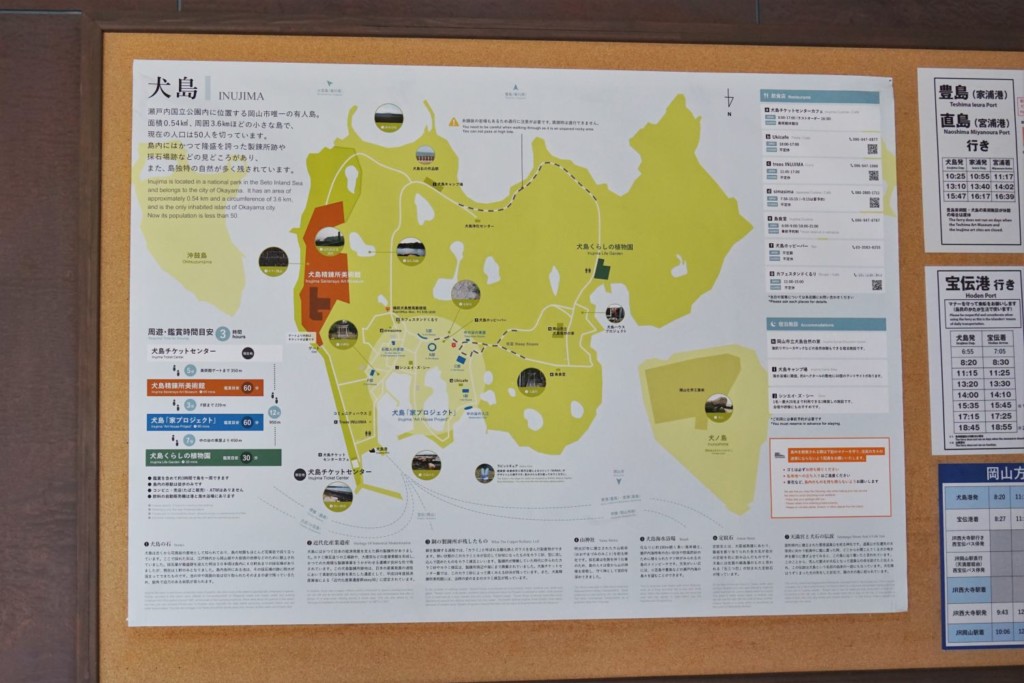 犬島　地図