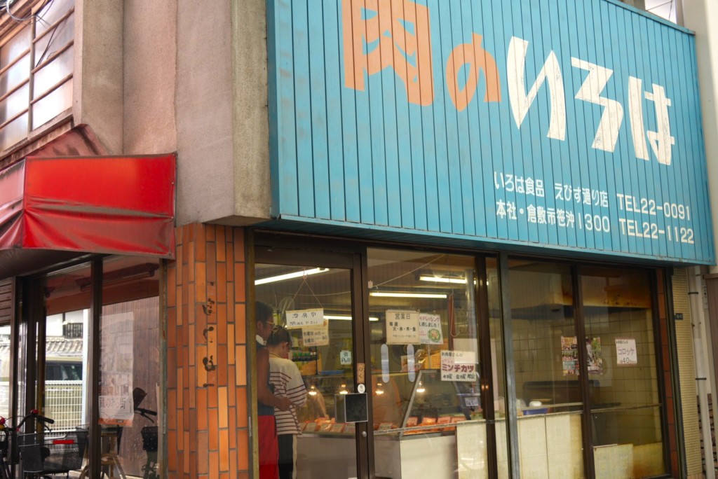 映画『蔵のある街』ロケ地 倉敷