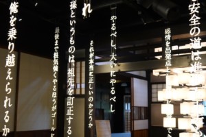 映画『蔵のある街』ロケ地 倉敷