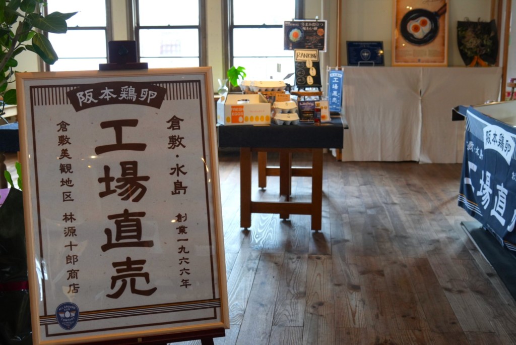 映画『蔵のある街』ロケ地 倉敷