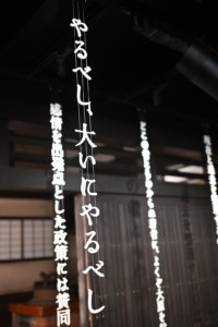 映画『蔵のある街』ロケ地 倉敷