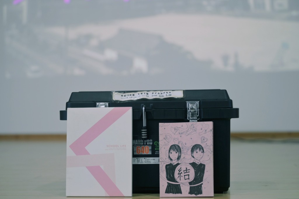 笠岡市立小学校 平成20年度卒業生 タイムカプセルの開封式