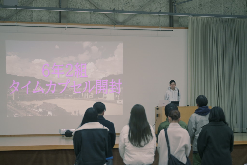 笠岡市立小学校 平成20年度卒業生 タイムカプセルの開封式