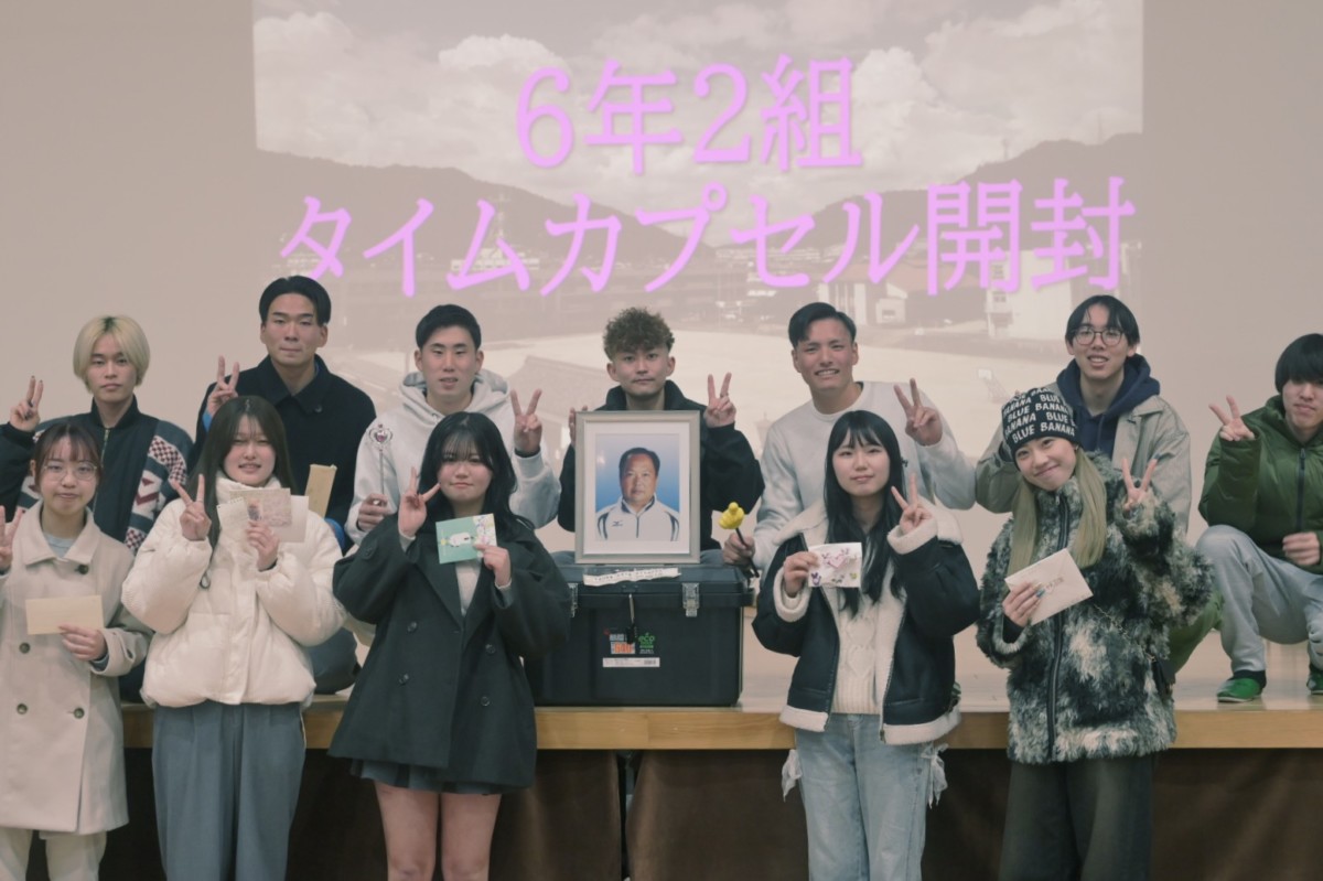 笠岡市立小学校 平成20年度卒業生 タイムカプセルの開封式